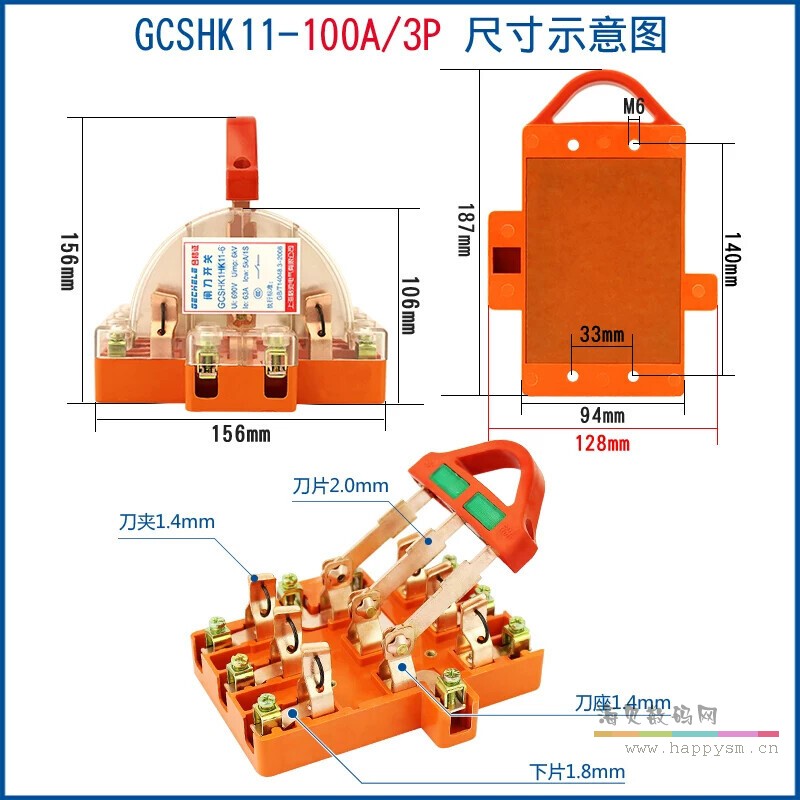 透明款3P100A